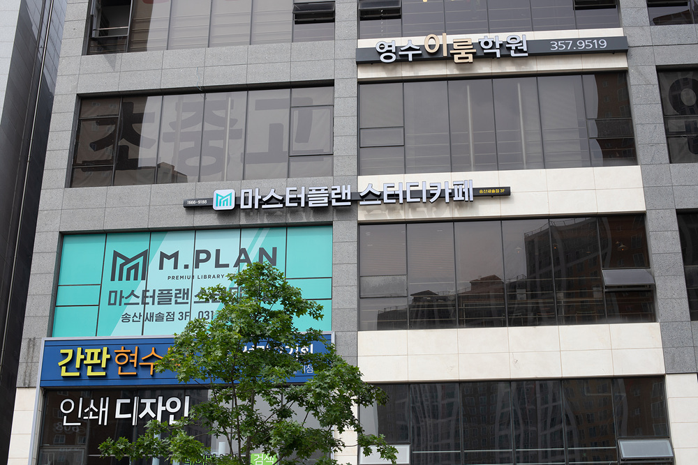업체사진