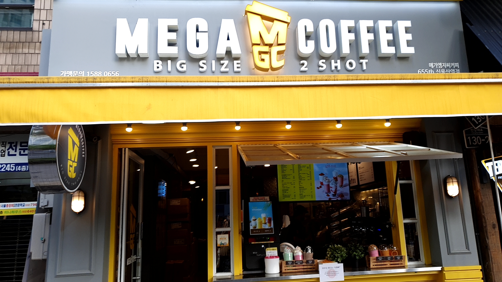 메가MGC커피 신용산역점