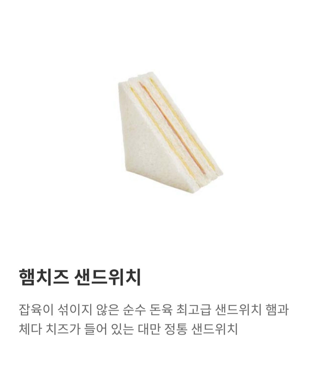 홍루이젠 수원영통점 사진 7