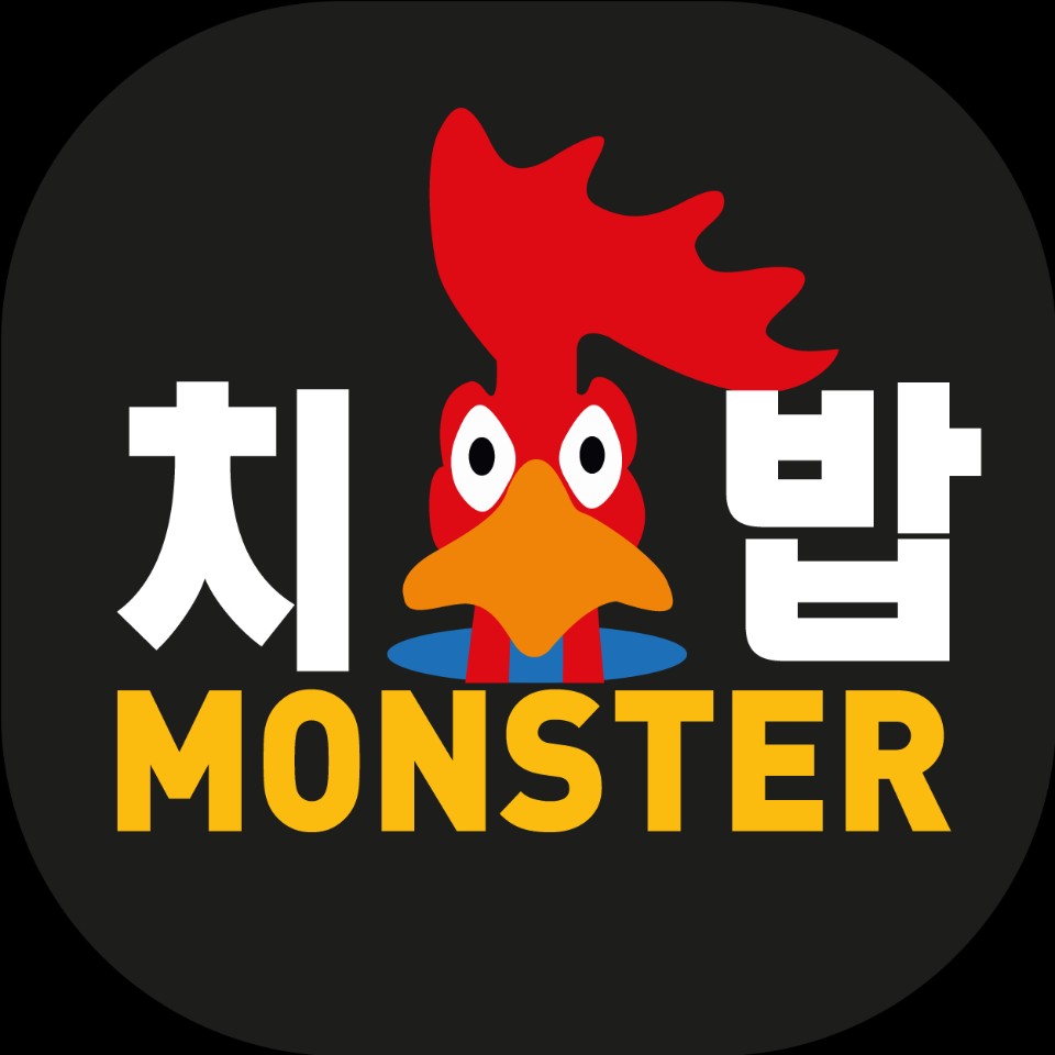 치밥몬스터