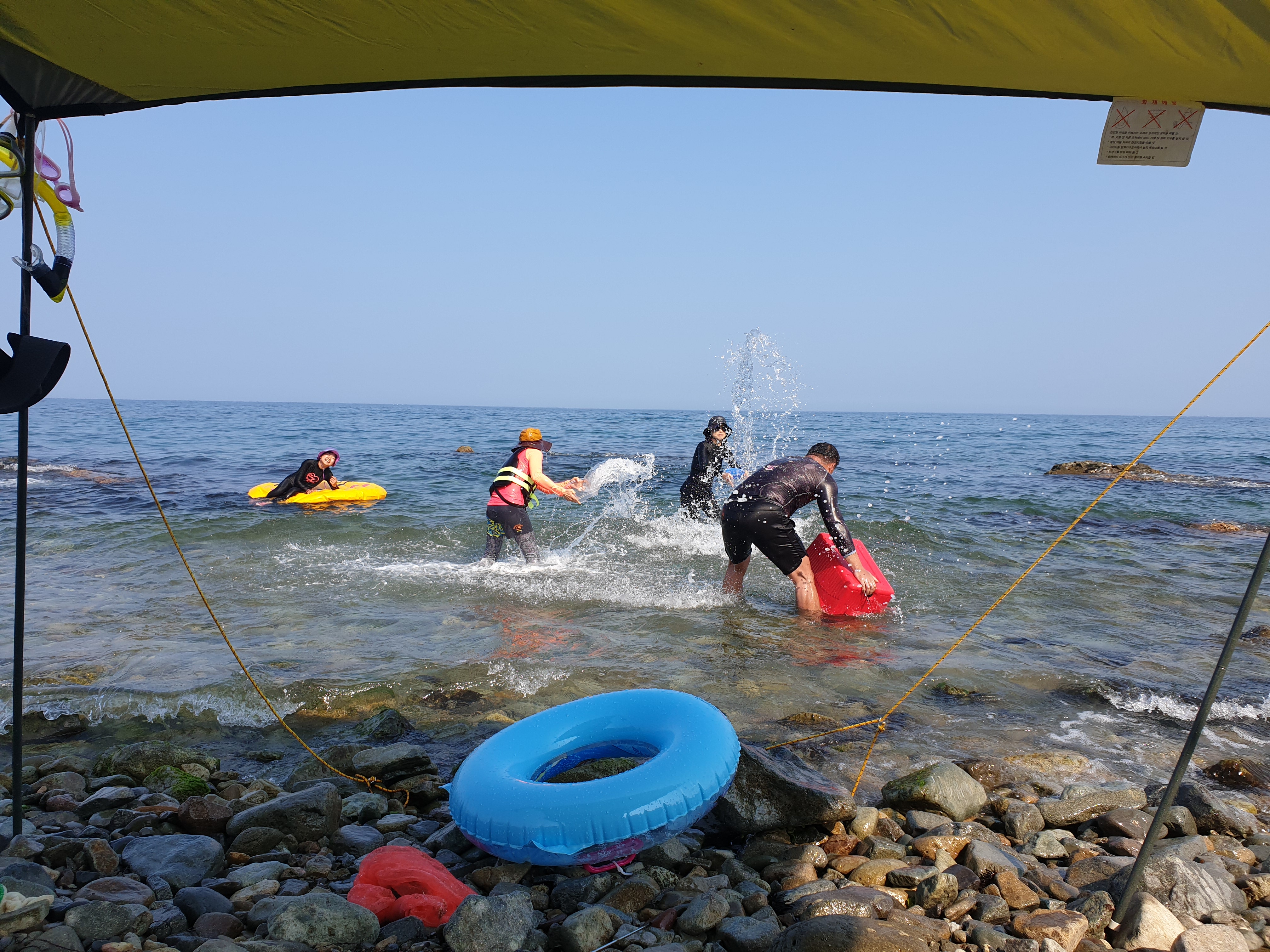 푸른바다민박