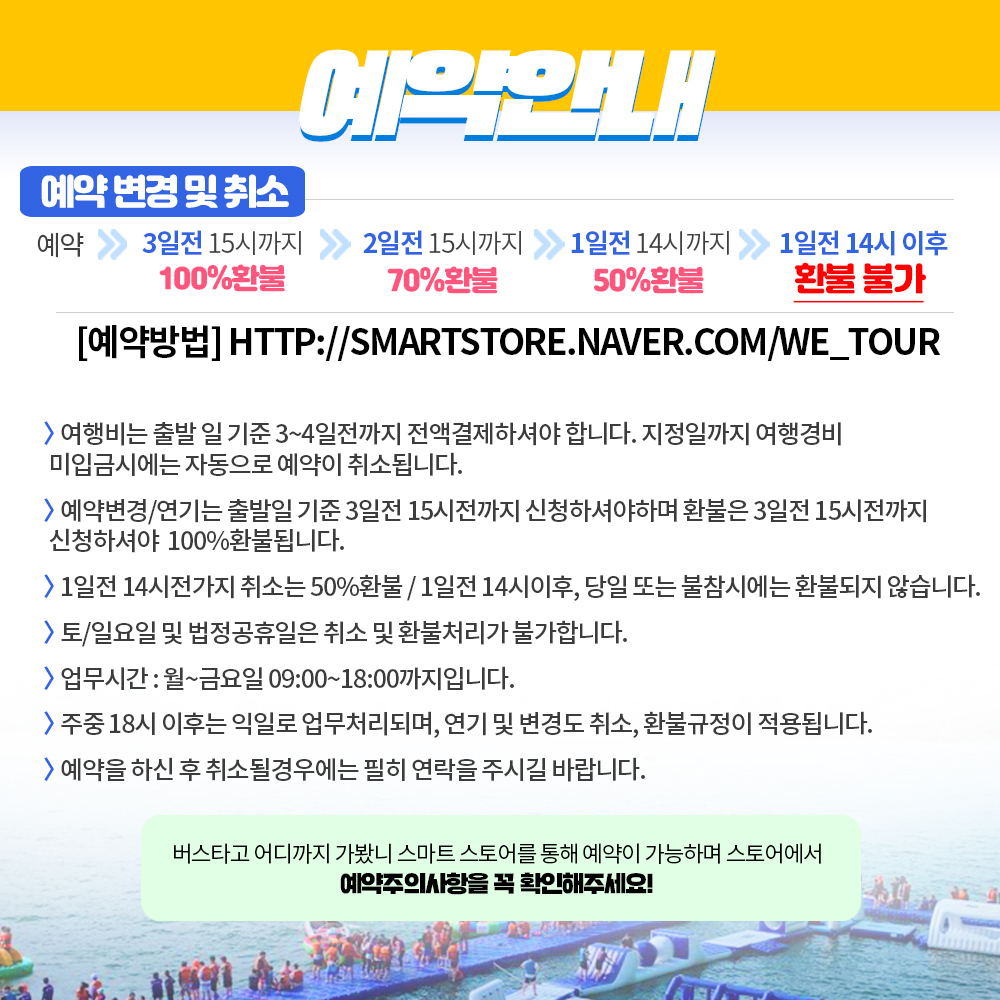 우리들여행사