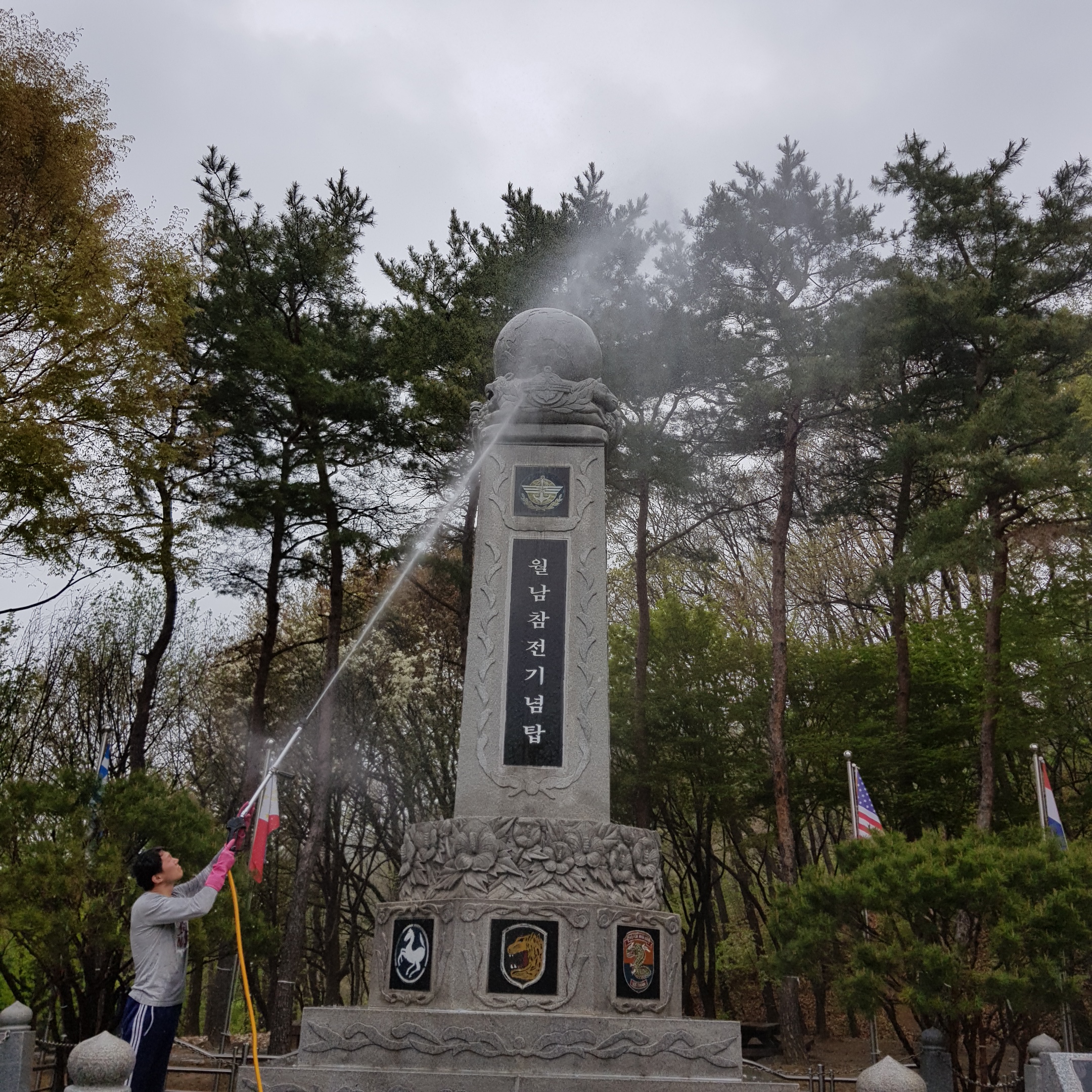 신세기방역