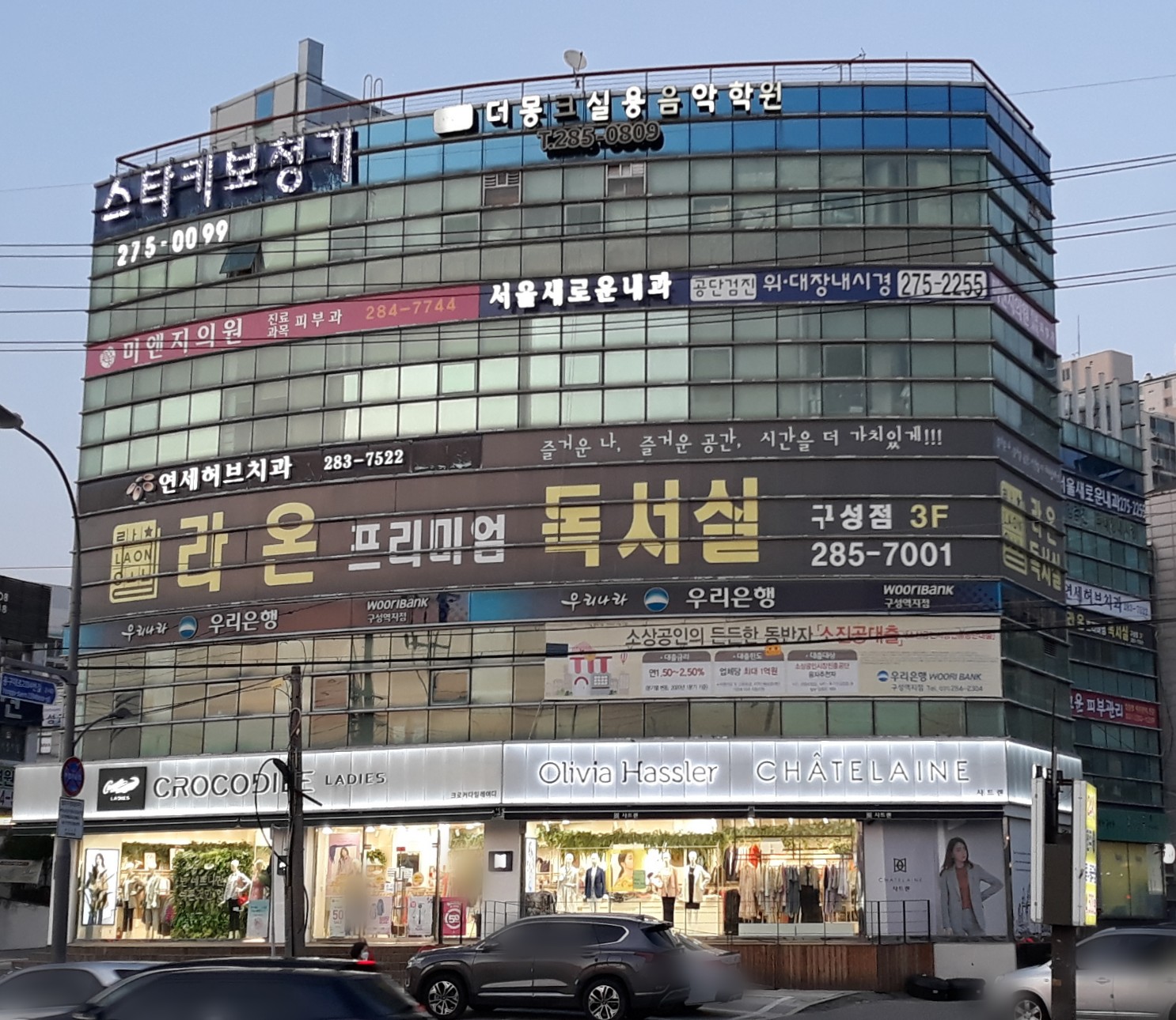 미앤지의원