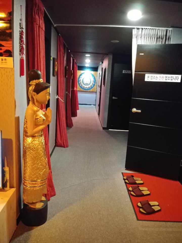 드림타이 photo 3