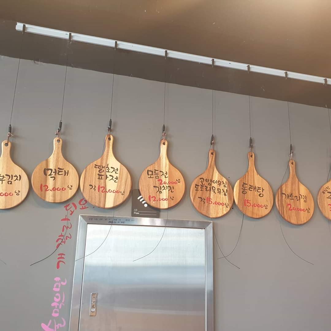 막뚱이네양조장