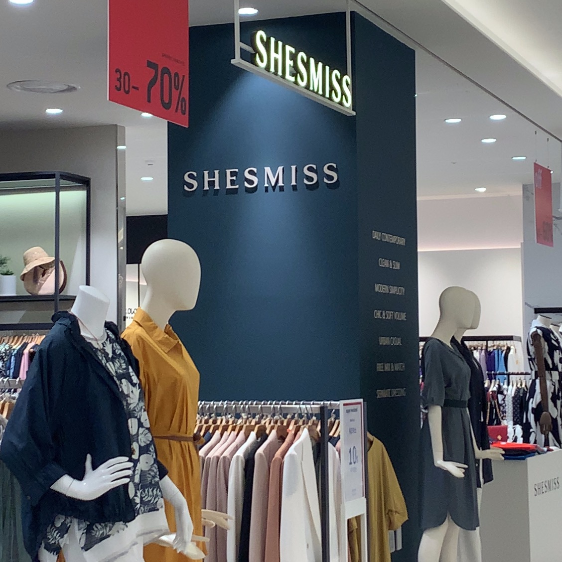 쉬즈미스 현대시티아울렛 대구점