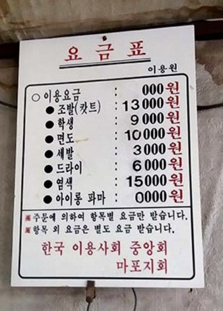 성우이용원
