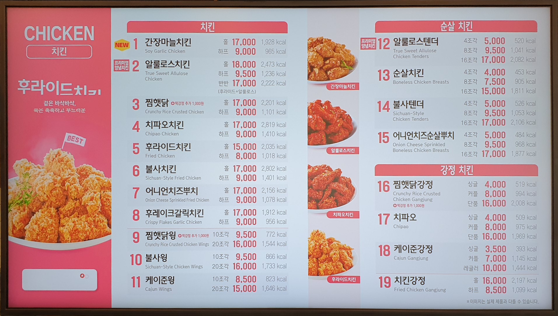 맘스터치 송산그린시티점