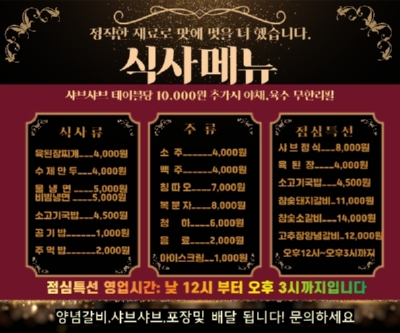우사부일체