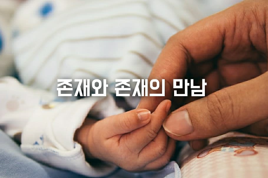 마음성장학교 코칭심리연구소