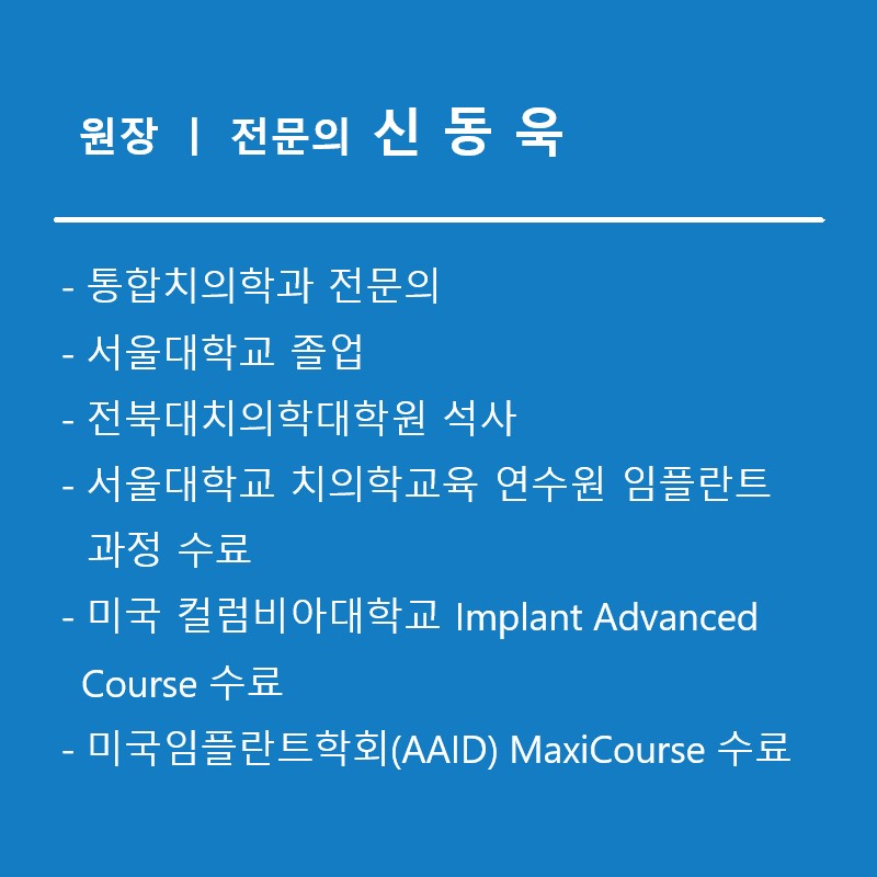 별내우리치과의원 대표 이미지