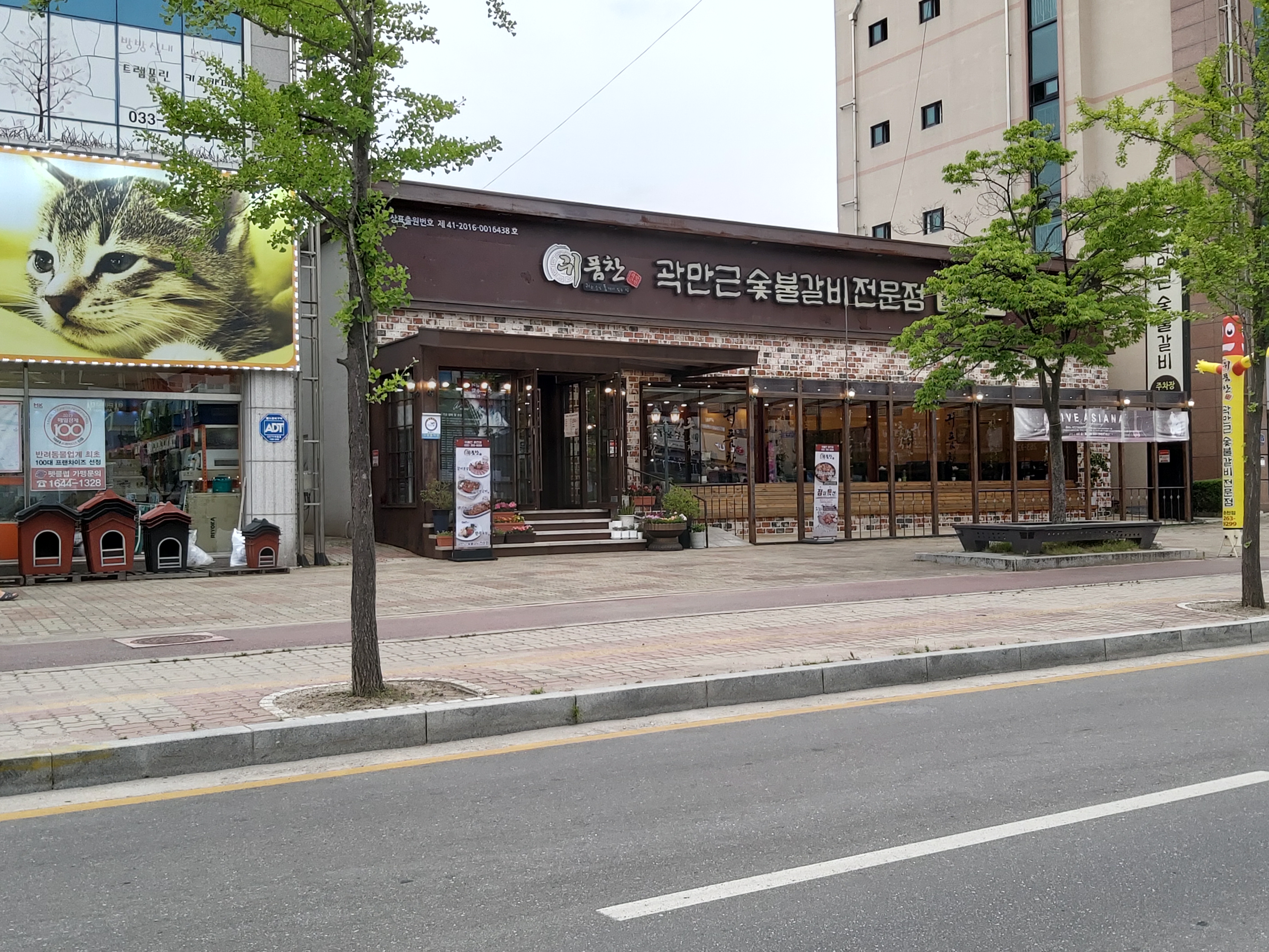 귀품찬곽만근숯불갈비 춘천점