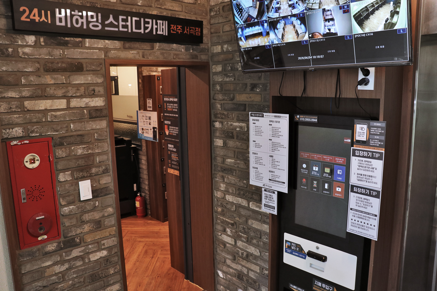 업체사진