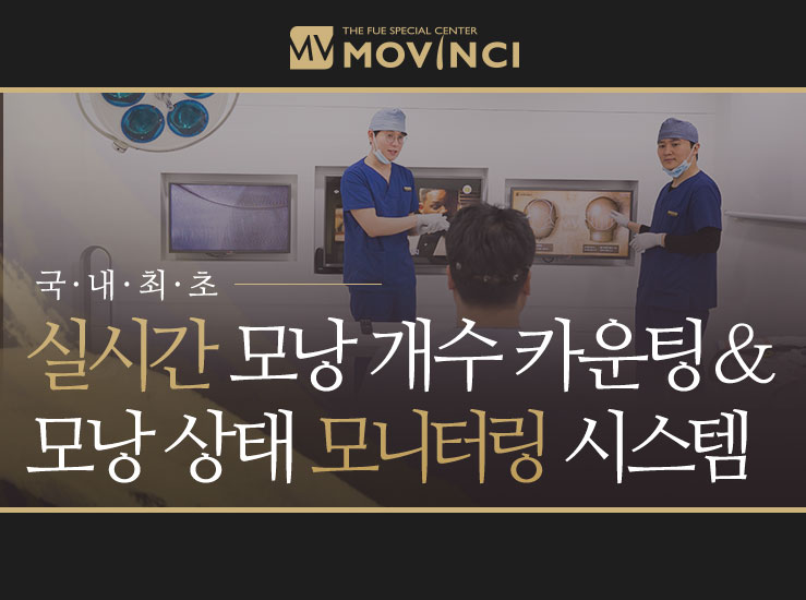 모빈치의원 대표 이미지
