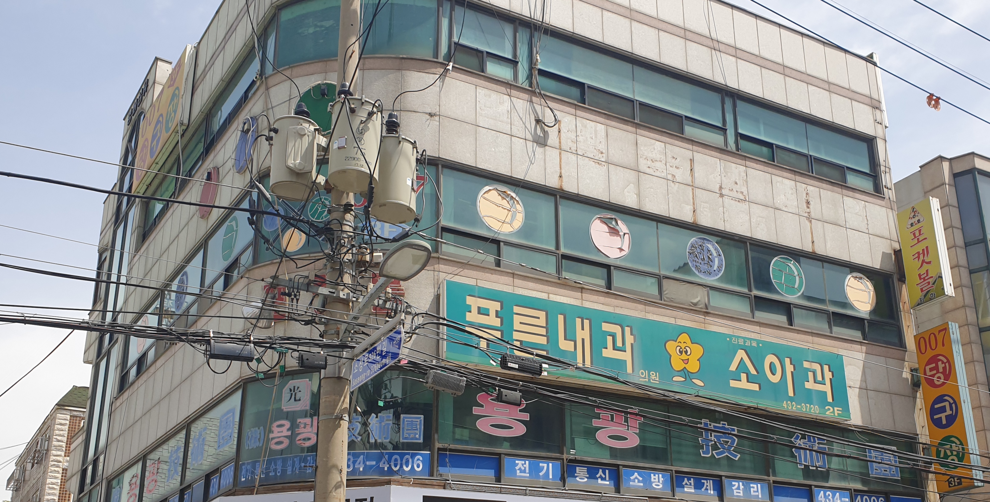 007당구장