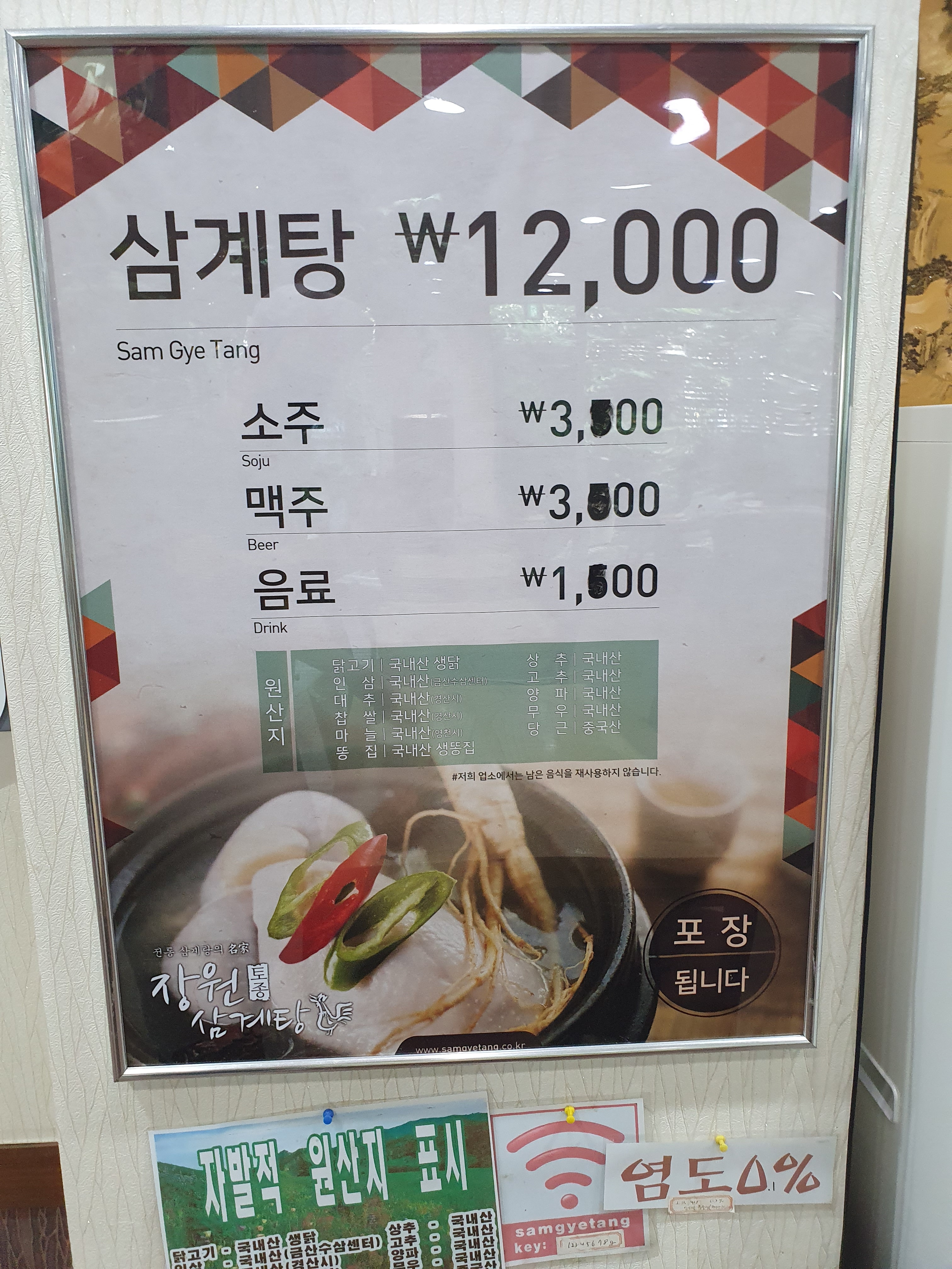 요약 정보 이미지