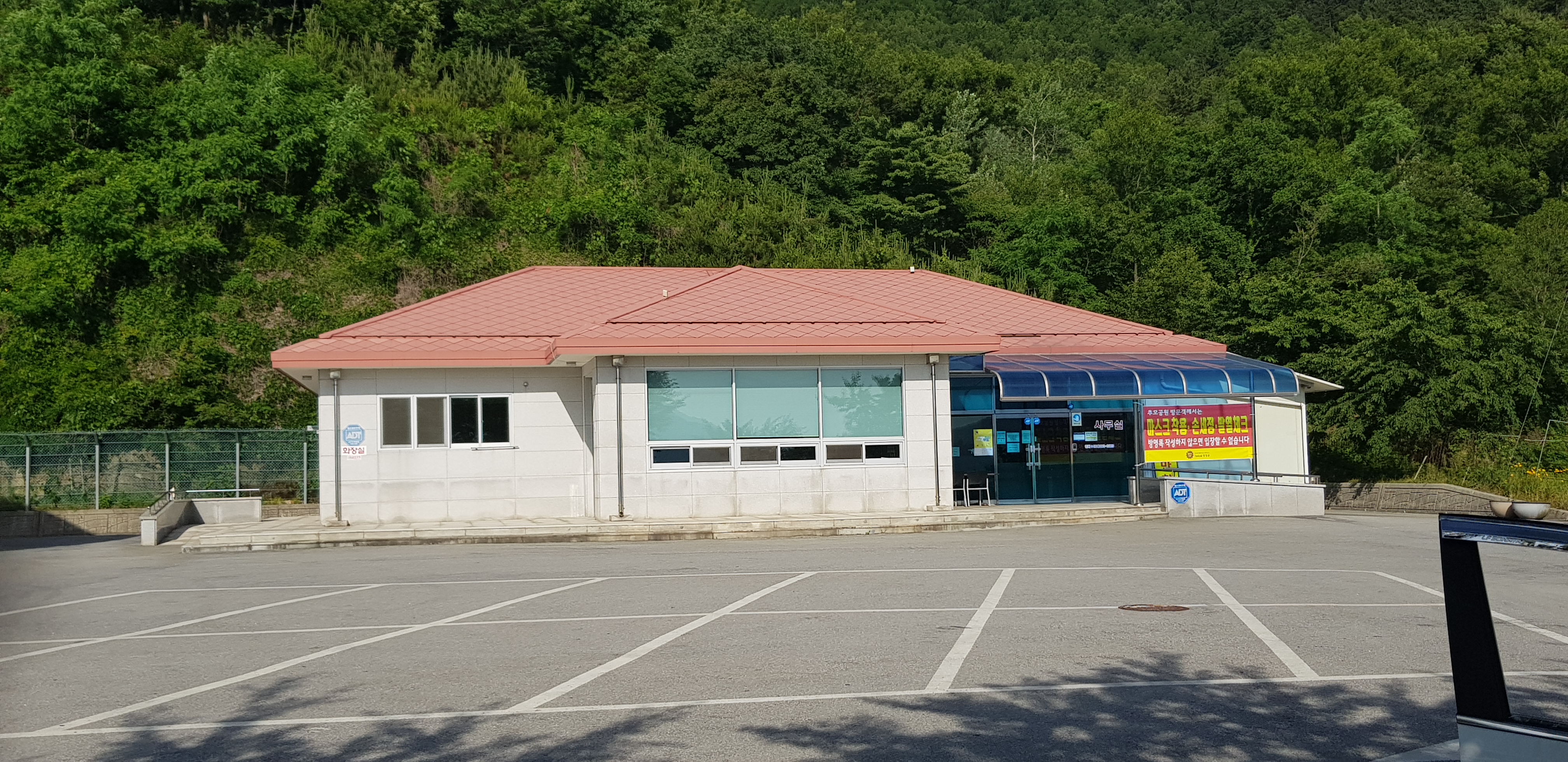 장성군추모공원