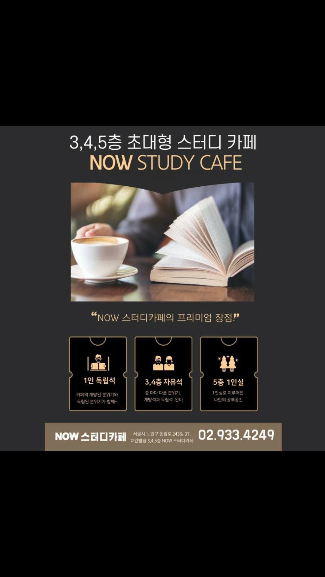 업체사진