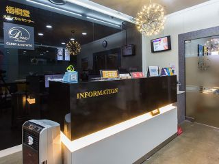 다오 에스테 대표 이미지