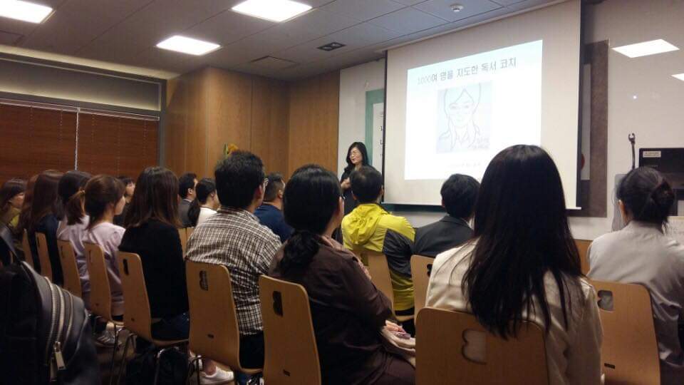 마음성장학교 코칭심리연구소