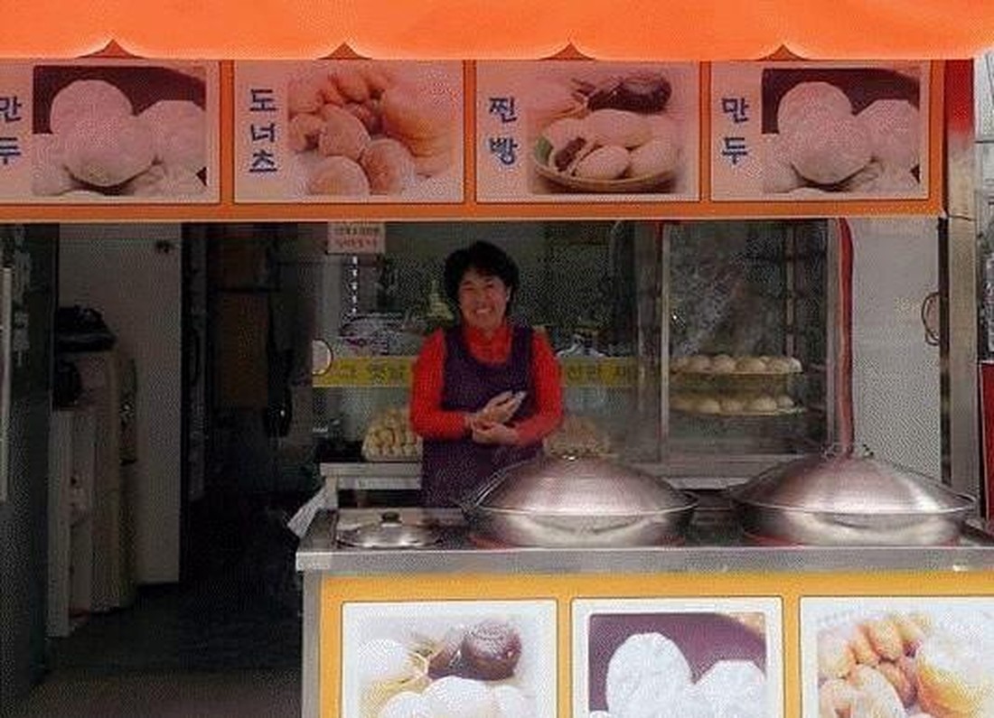 혜성찐빵만두도너츠