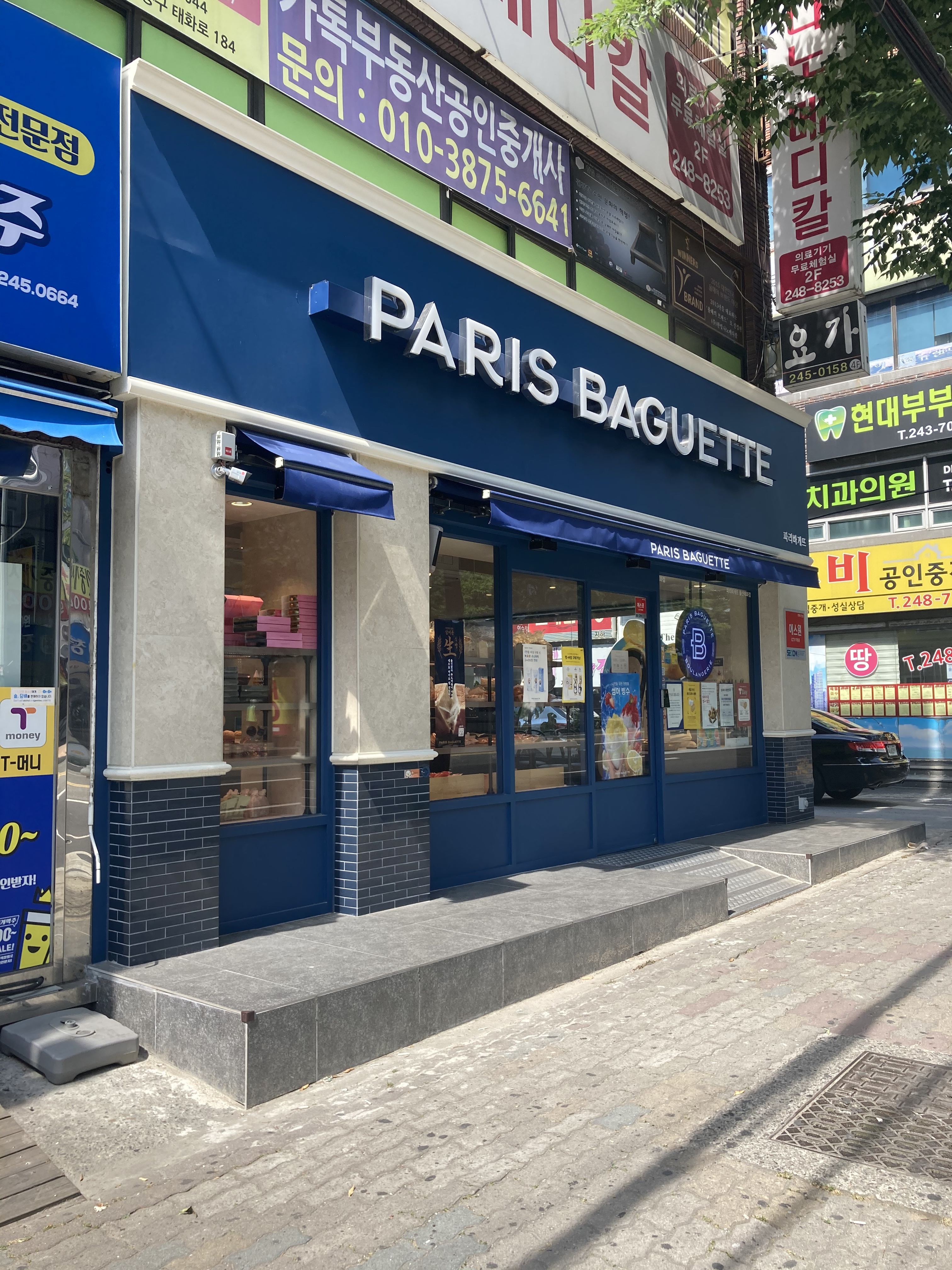파리바게뜨 울산태화점