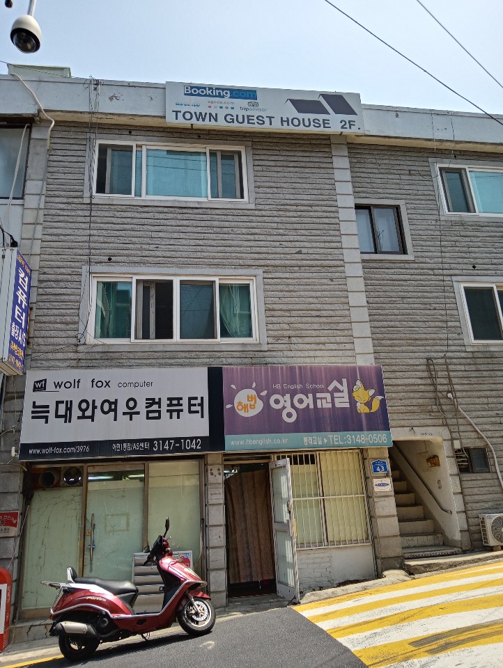 스마트해법영어 봉래교실 대표 이미지