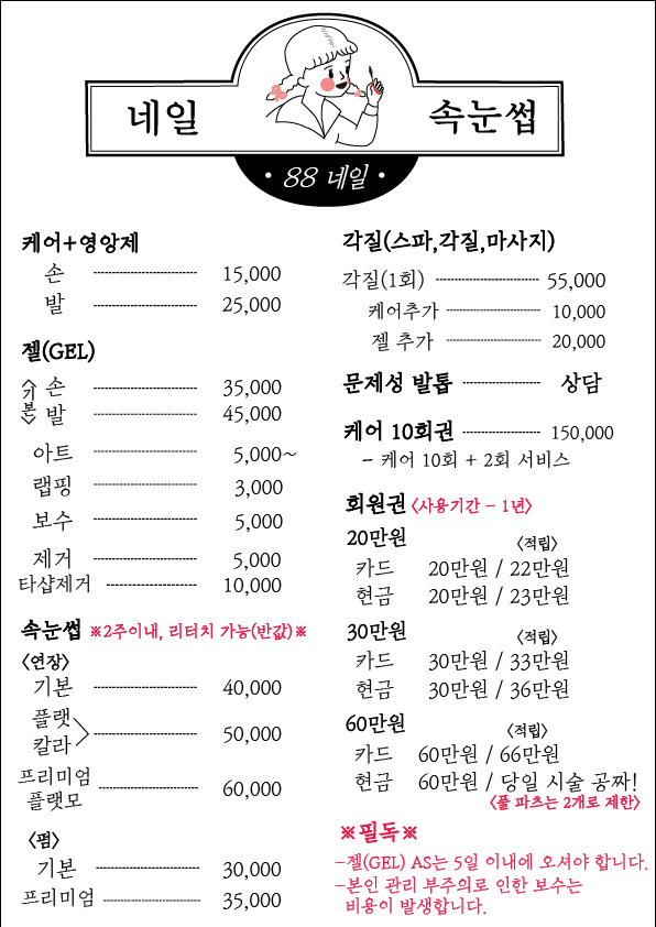초량88네일 이미지