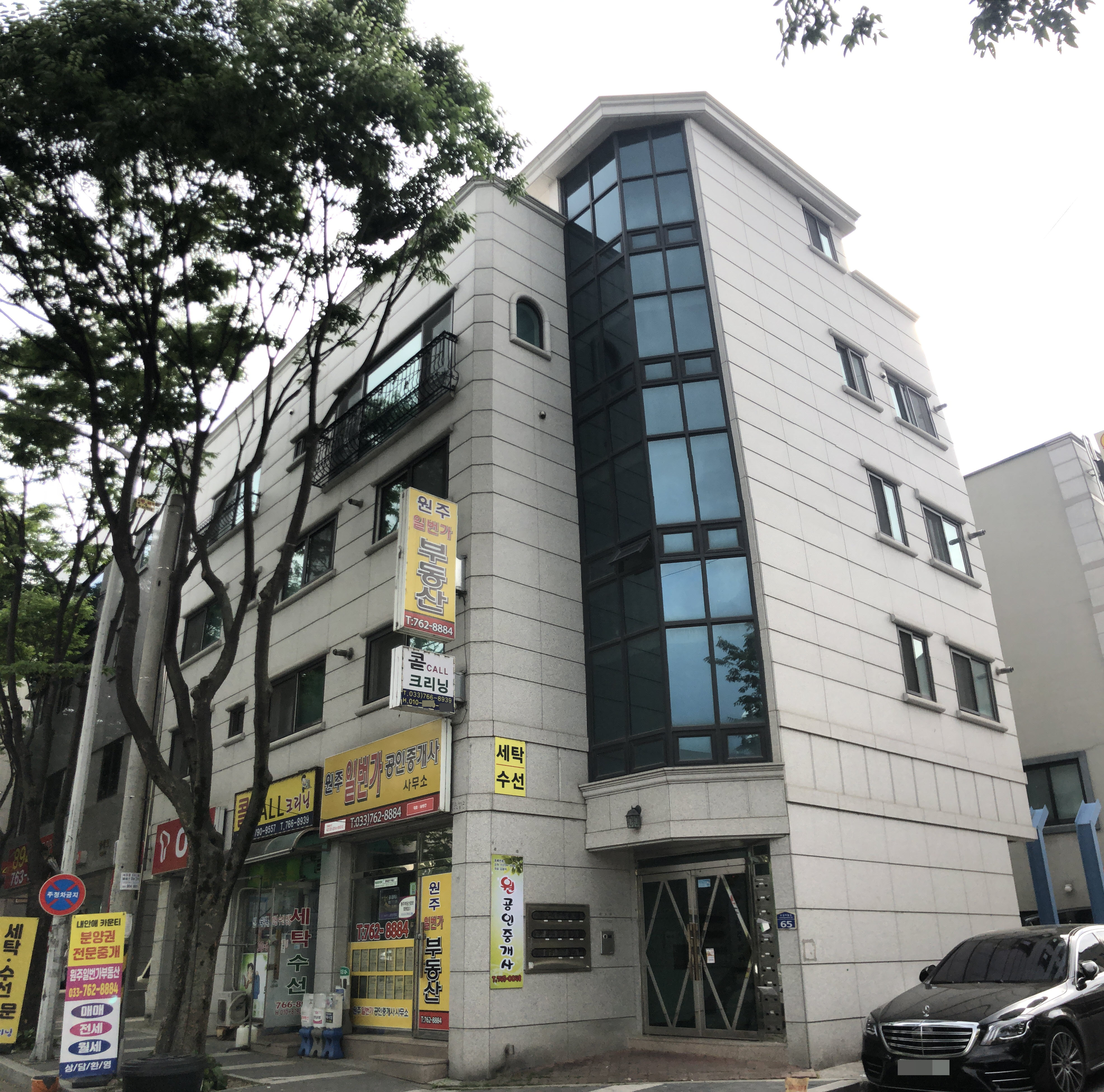 콜크리닝