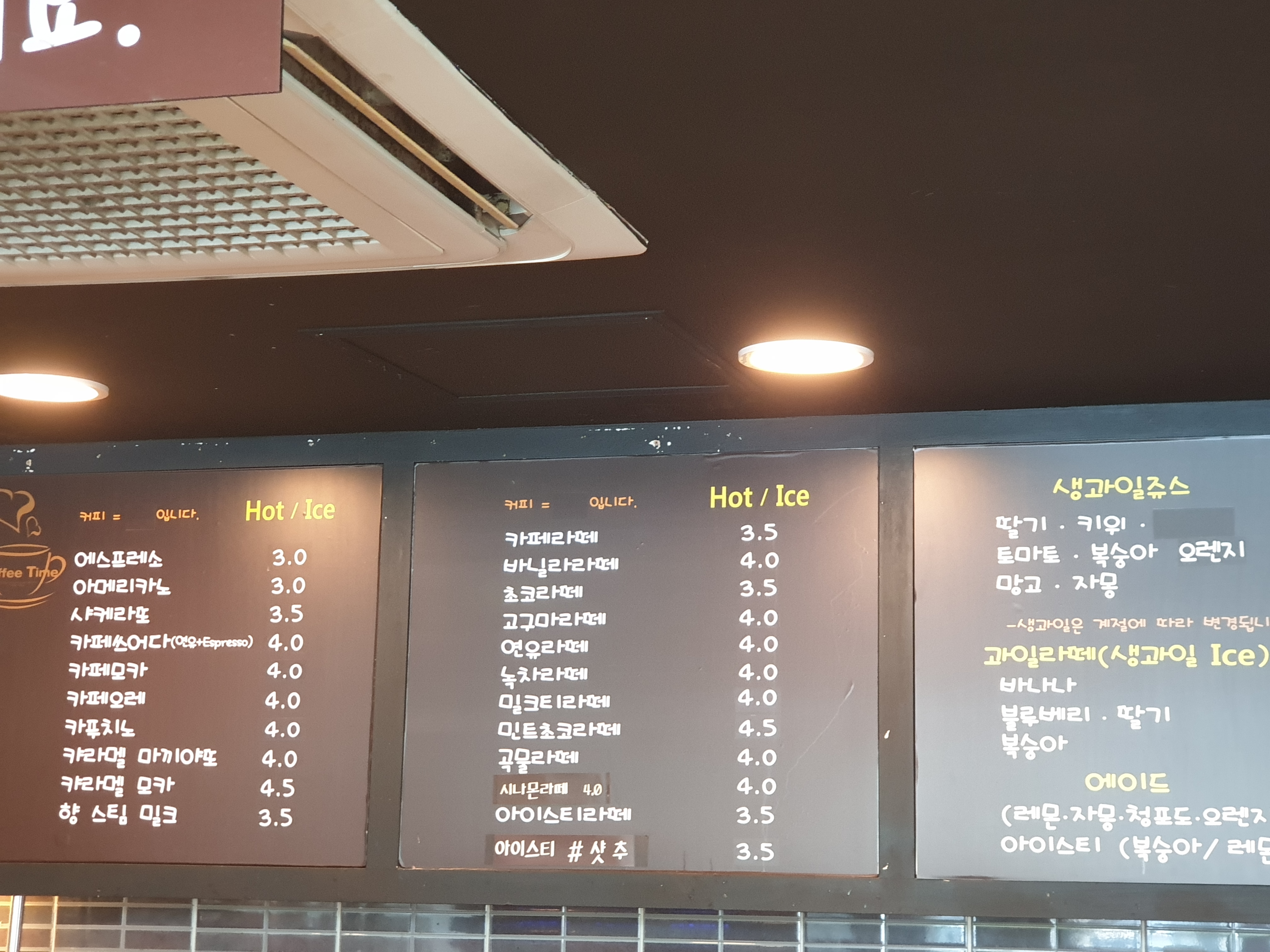 베로 에스프레소 탄방점