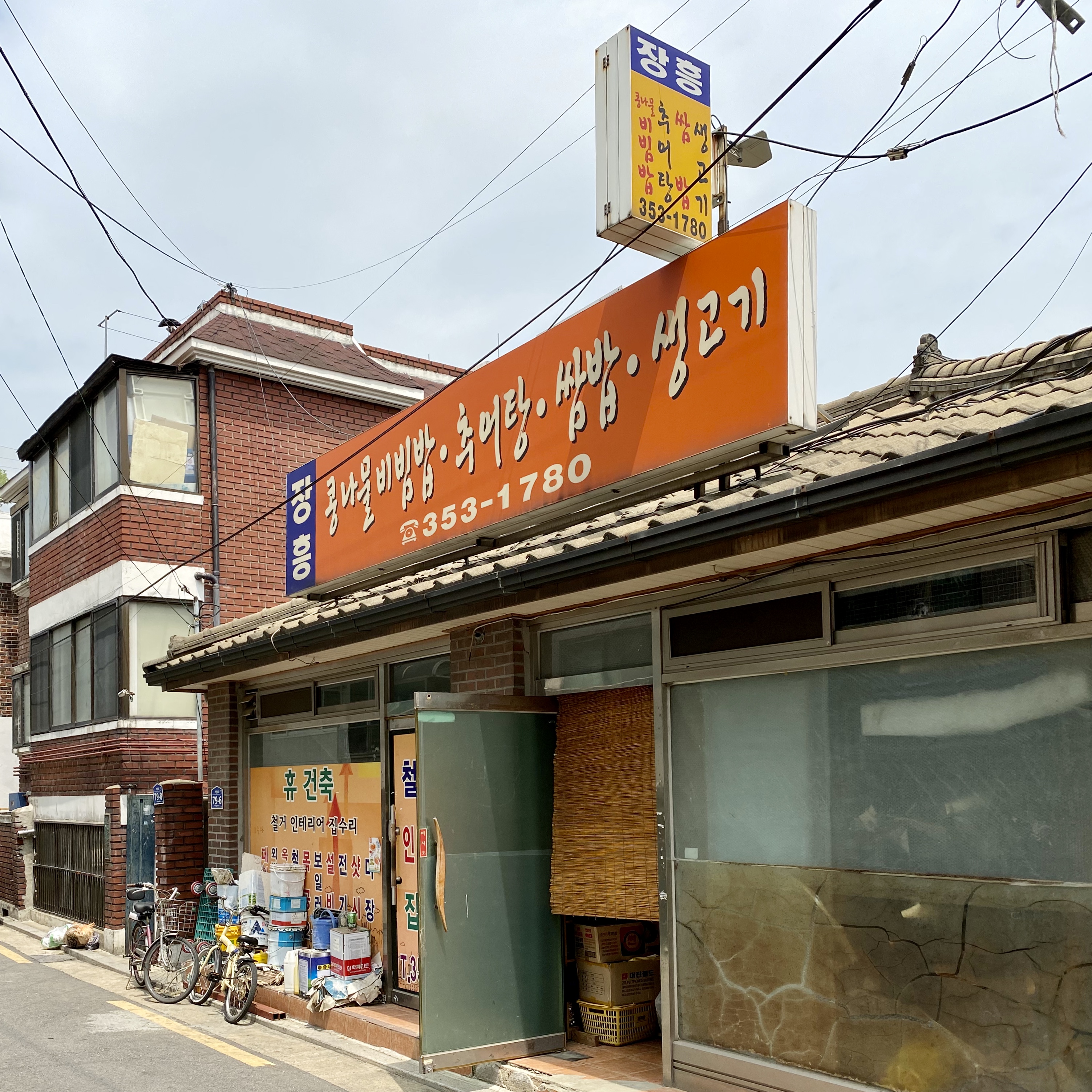 잼빵스튜디오 전라 애견맛집