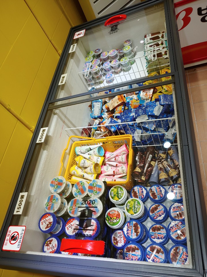 아이스크림 할인마트