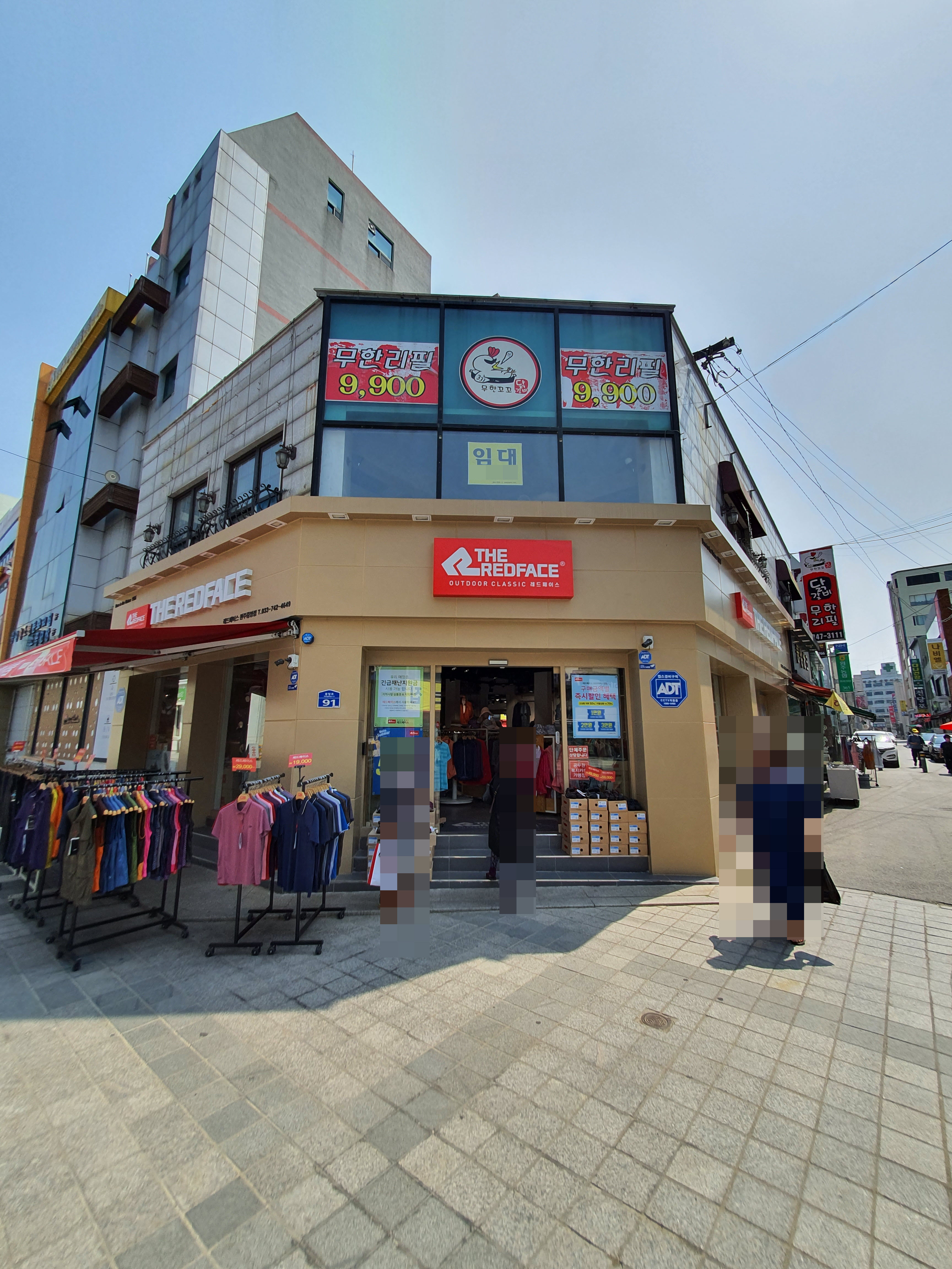 레드페이스원주중앙점