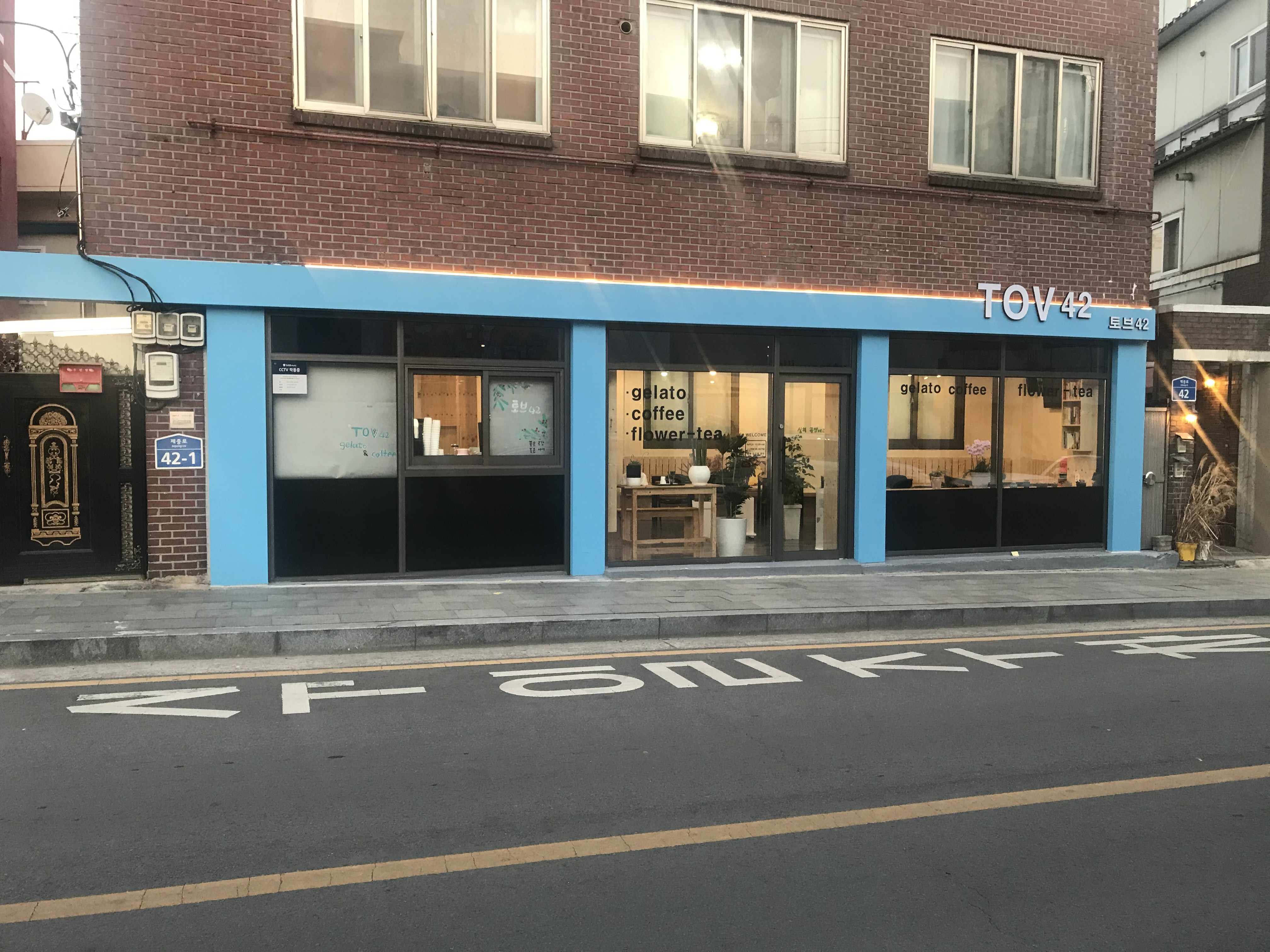 토브42