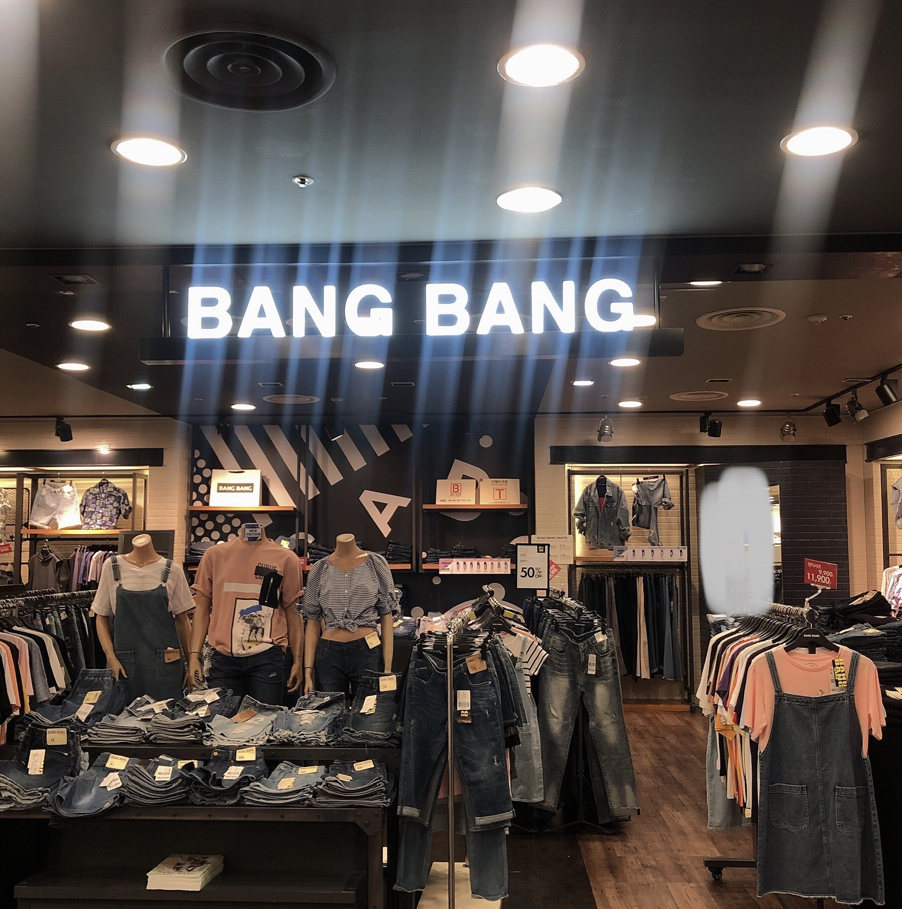 뱅뱅 NC엑스코점