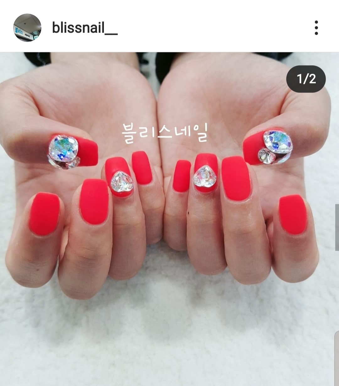 블리스네일