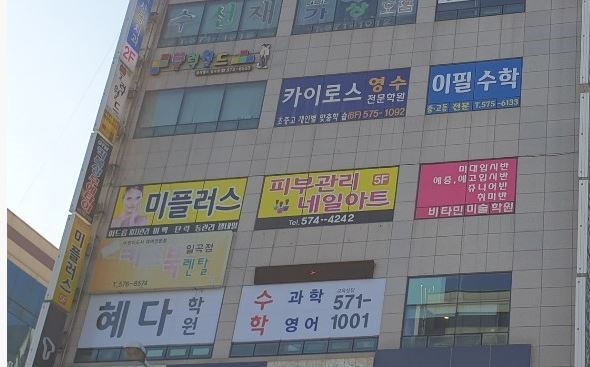 미플러스 피부관리 photo 6