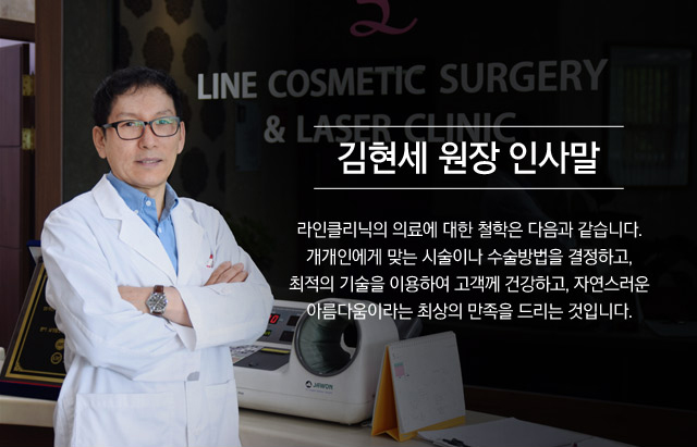 라인의원 대표 이미지