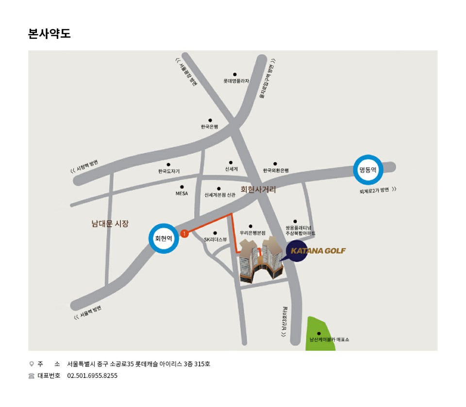 카타나골프 대표 이미지