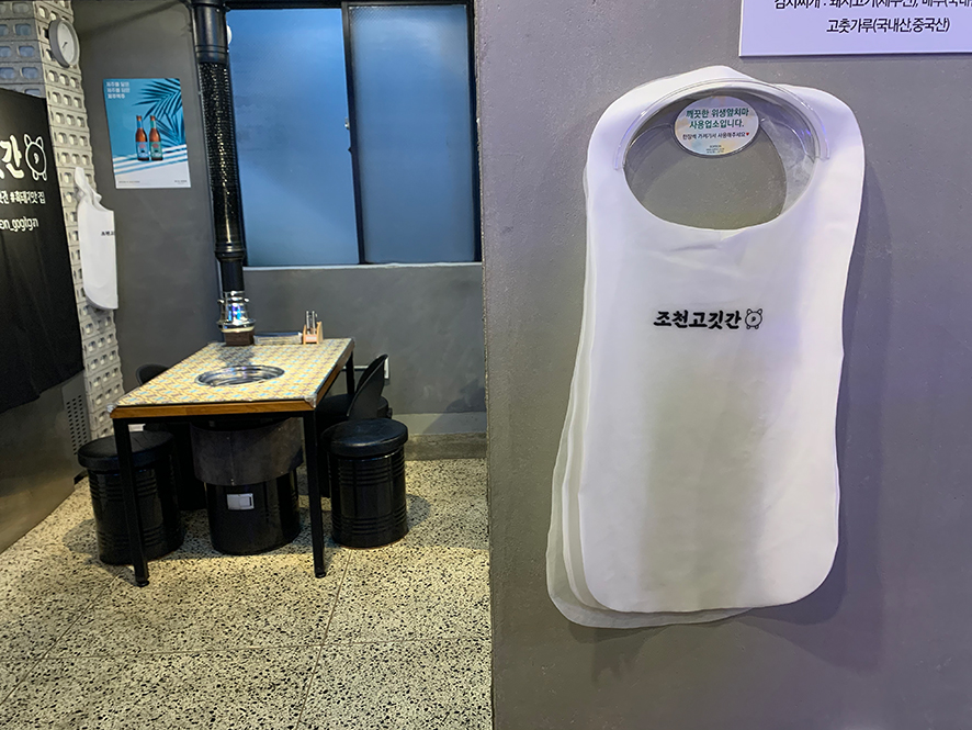 조천흑돼지 조천고깃간