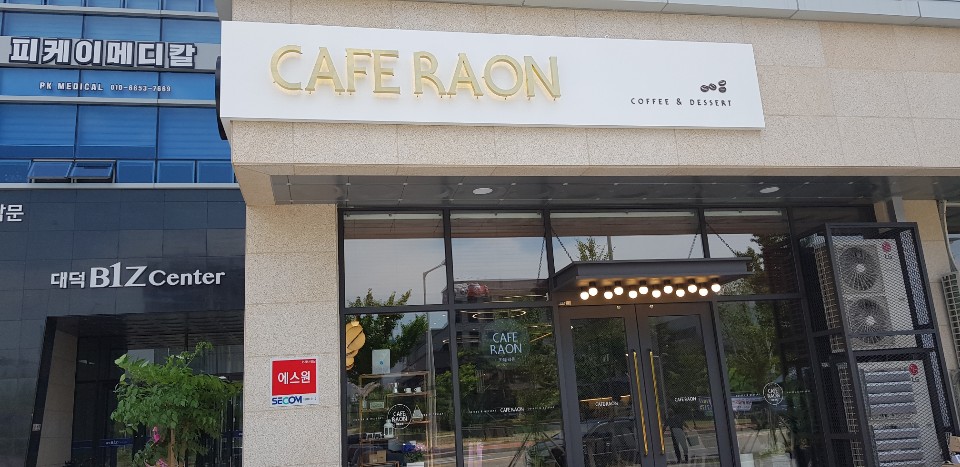 카페라온