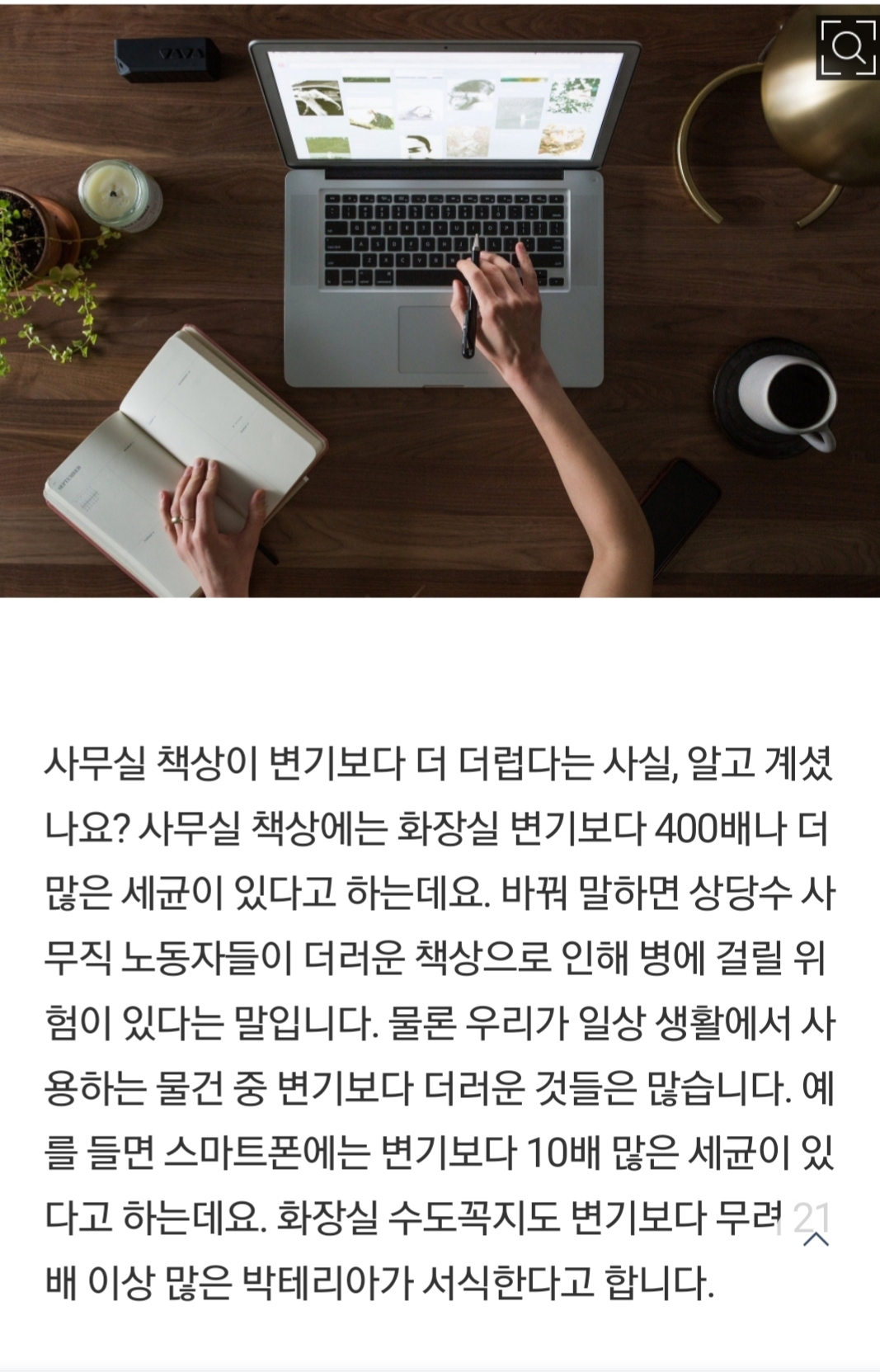 클린존 청소전문가 대표 이미지