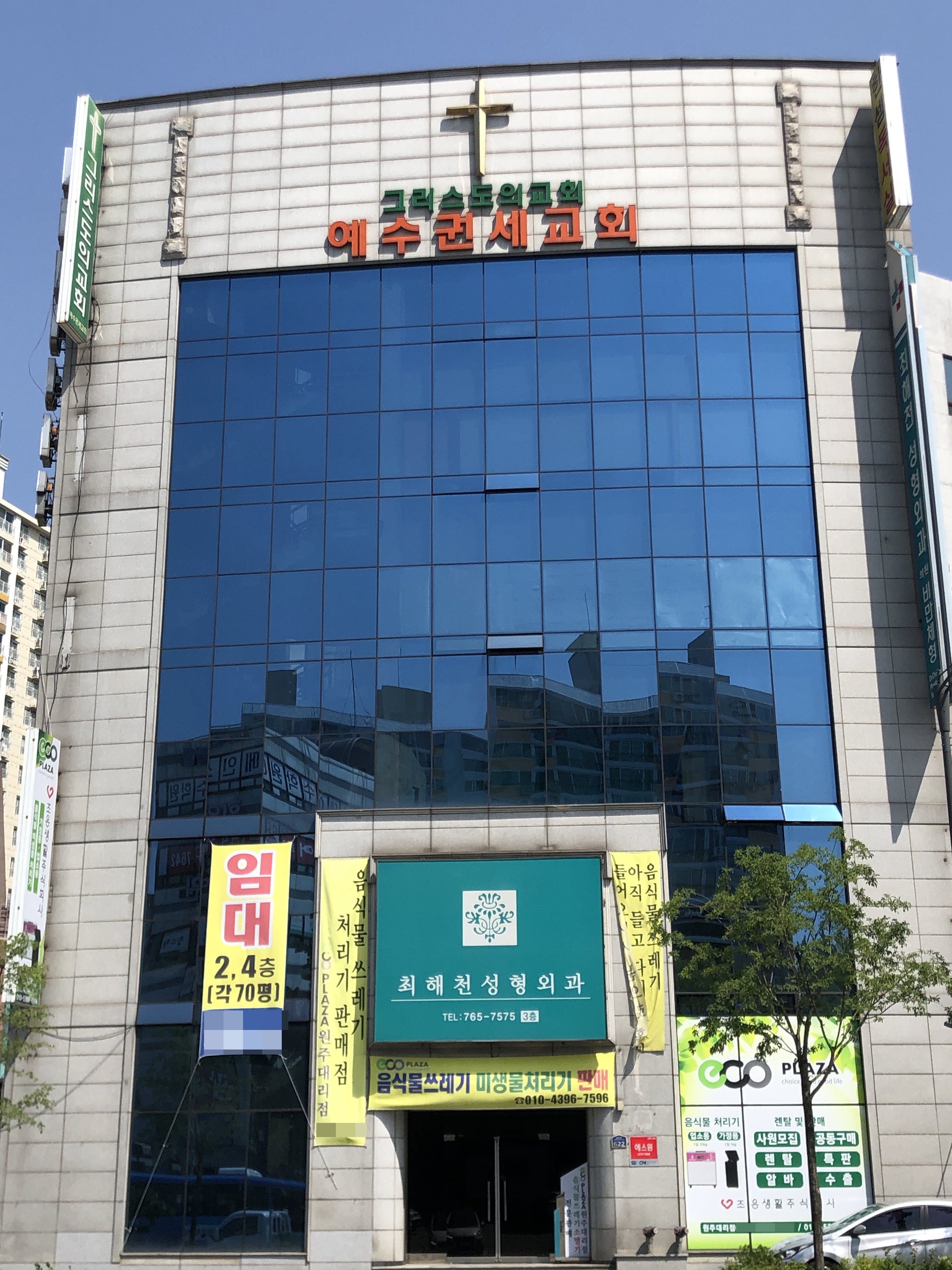 최해천성형외과의원 대표 이미지