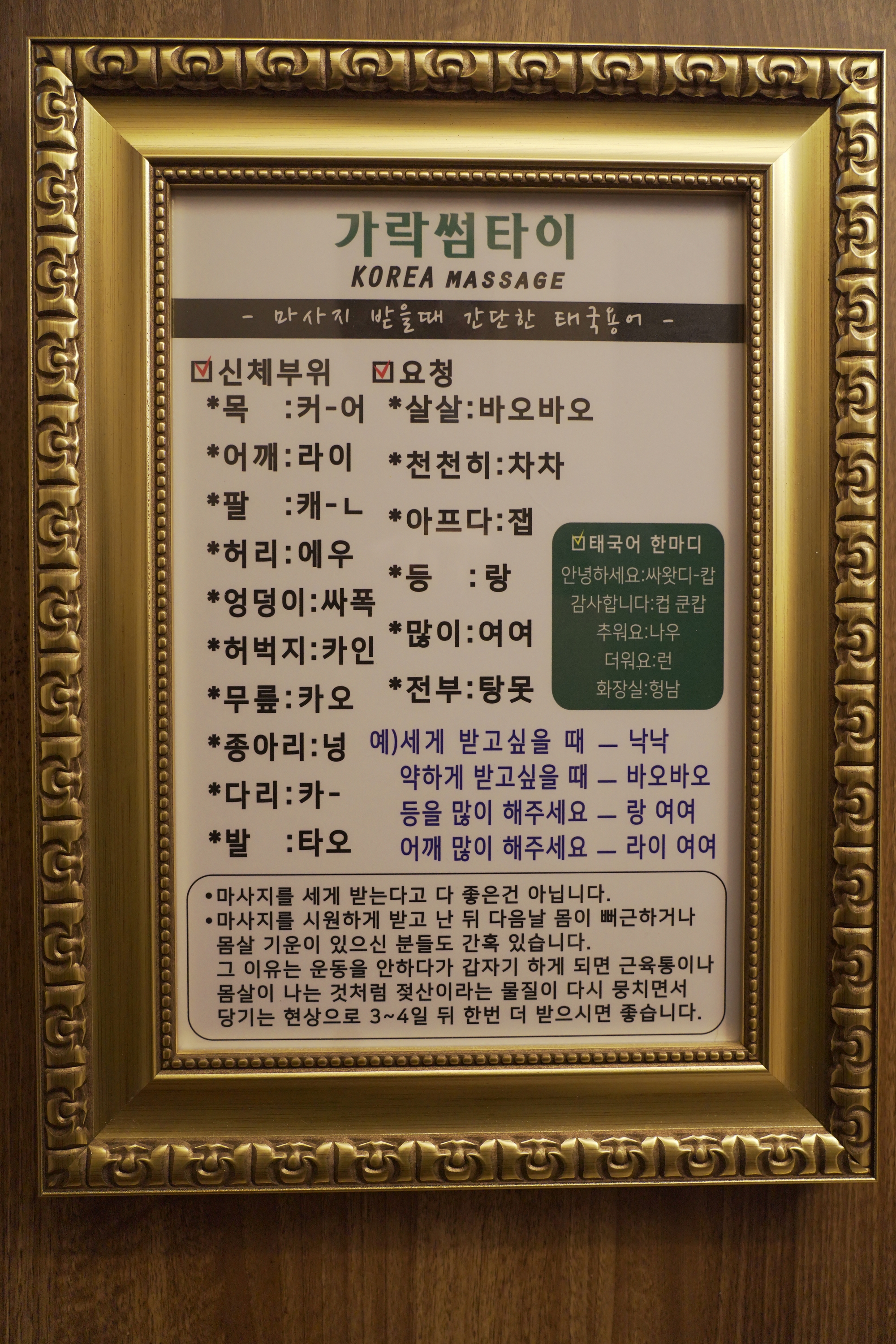 수앤샵 photo 8