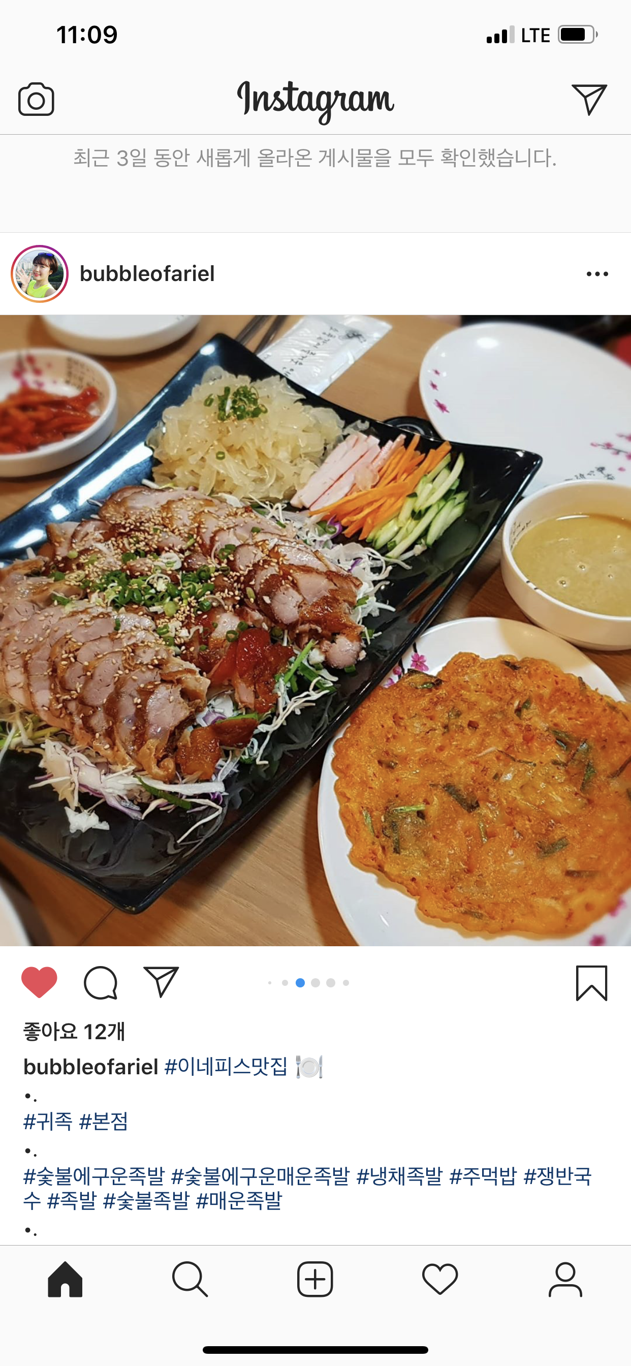귀족