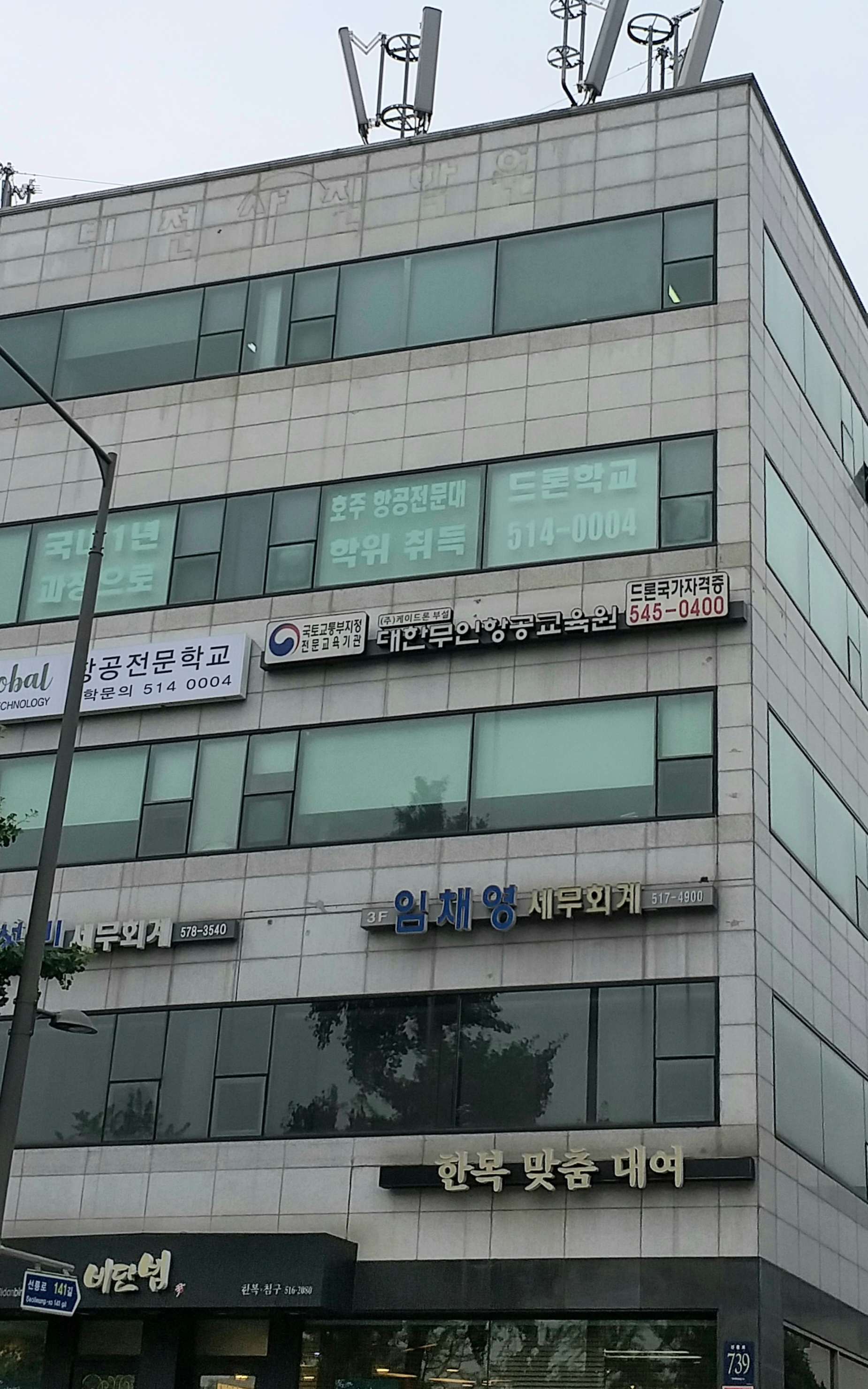 임채영세무회계사무소 대표 이미지