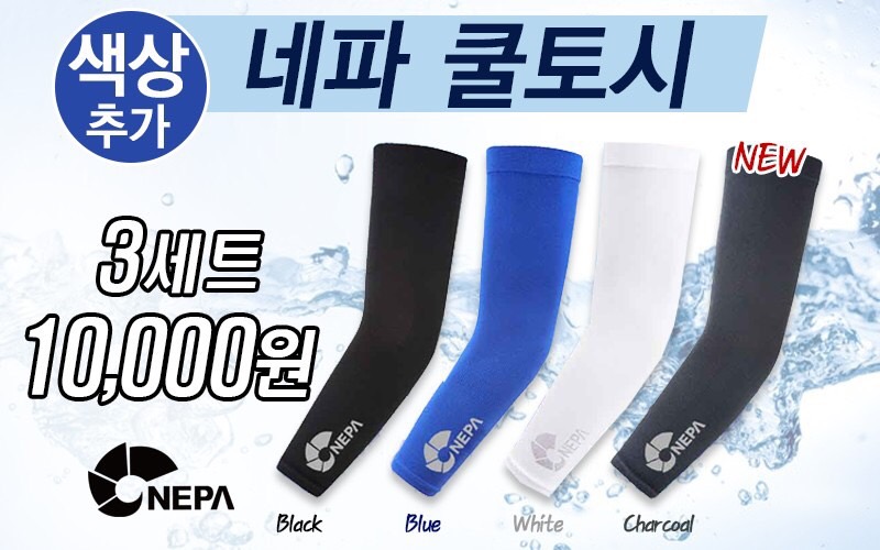 유명브랜드 아웃도어 할인매장