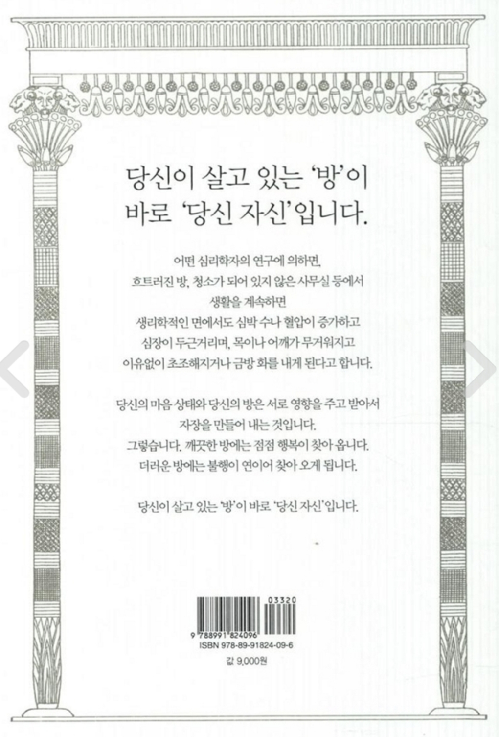 클린존 청소전문가 대표 이미지