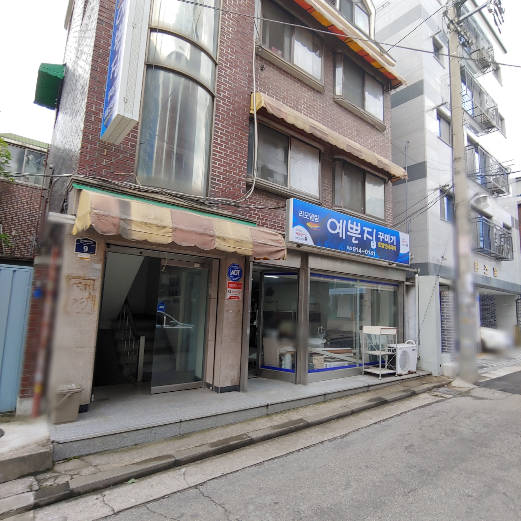 예쁜집꾸미기 대표 이미지